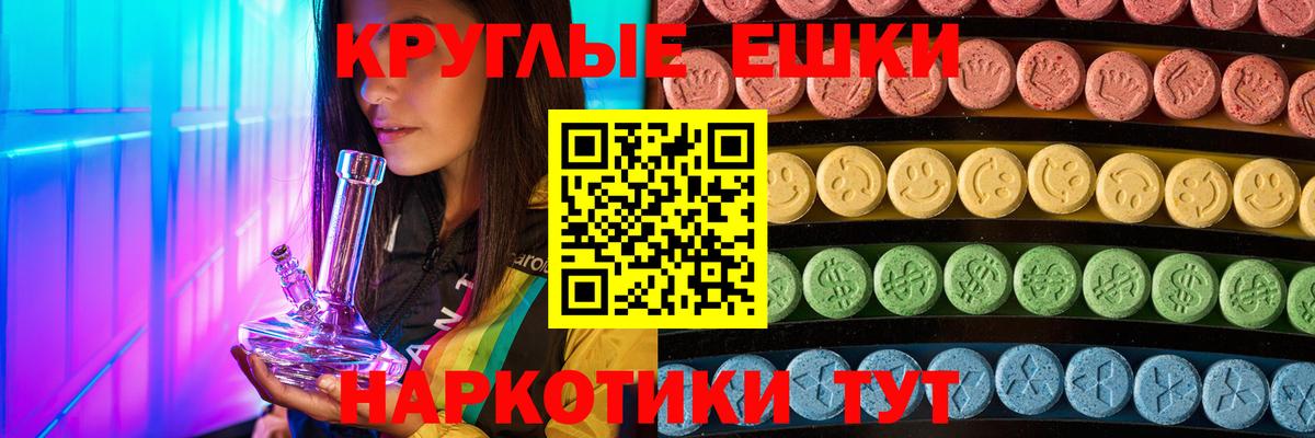 Ecstasy Cube Тайшет