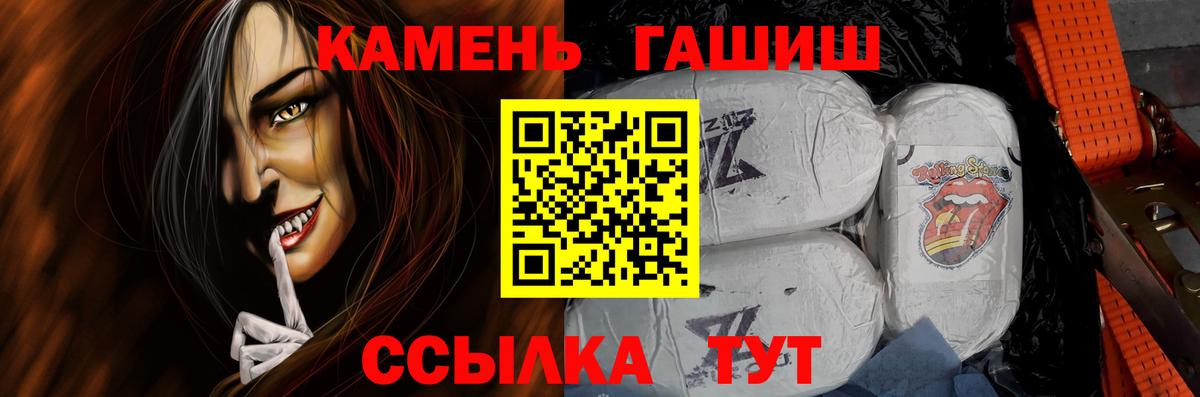 Гашиш индика сатива  Гашиш Изолятор  Тайшет  ГАШ  Вход с VPN 