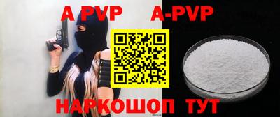 дживик Наро-Фоминск