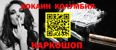 мескалин Нарткала