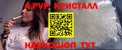 дживик Наро-Фоминск