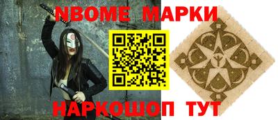 мескалин Нарткала