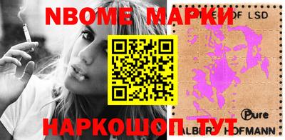 дживик Наро-Фоминск