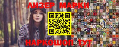 дживик Наро-Фоминск