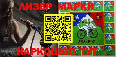 мескалин Нарткала