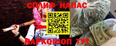 дживик Наро-Фоминск