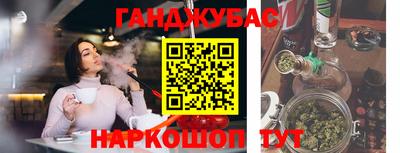 дживик Наро-Фоминск