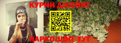 дживик Наро-Фоминск