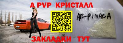 дживик Наро-Фоминск