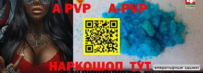 дживик Наро-Фоминск
