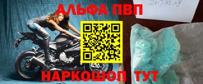 дживик Наро-Фоминск