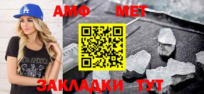дживик Наро-Фоминск