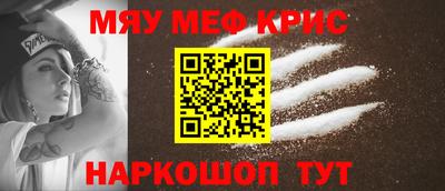 мескалин Нарткала