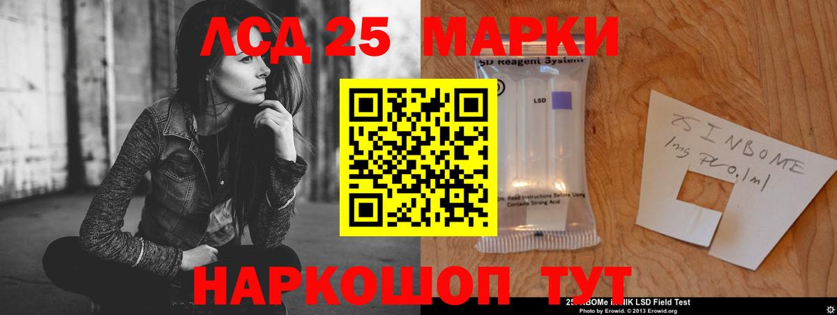 Тайшет  Лсд 25 экстази кислота  Вход с VPN  ЛСД экстази ecstasy 