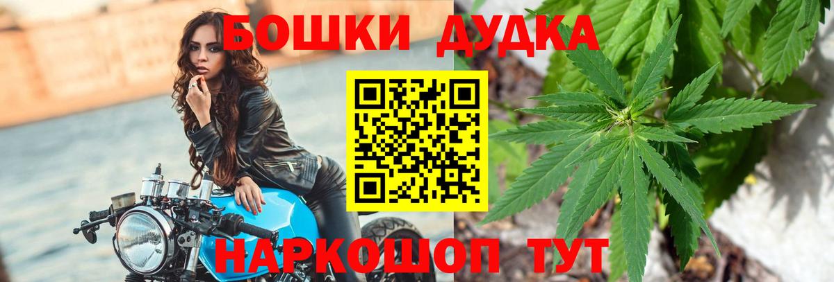 Бошки марихуана тримм  Вход с VPN  МАРИХУАНА VHQ  Конопля семена  Конопля план  Тайшет 