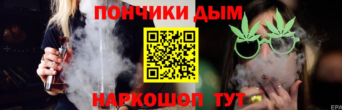 Марихуана THC 21% Тайшет